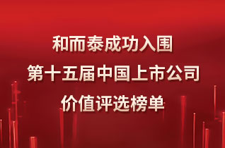 金百利·(中国区)有限公司官网