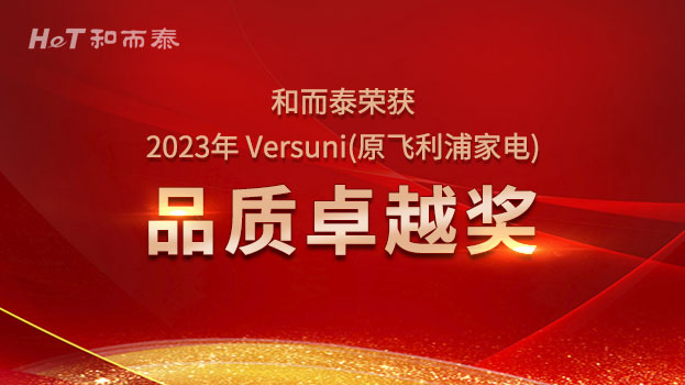 金百利·(中国区)有限公司官网