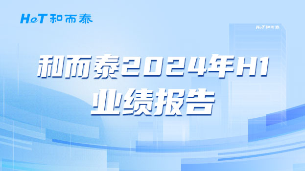 金百利·(中国区)有限公司官网