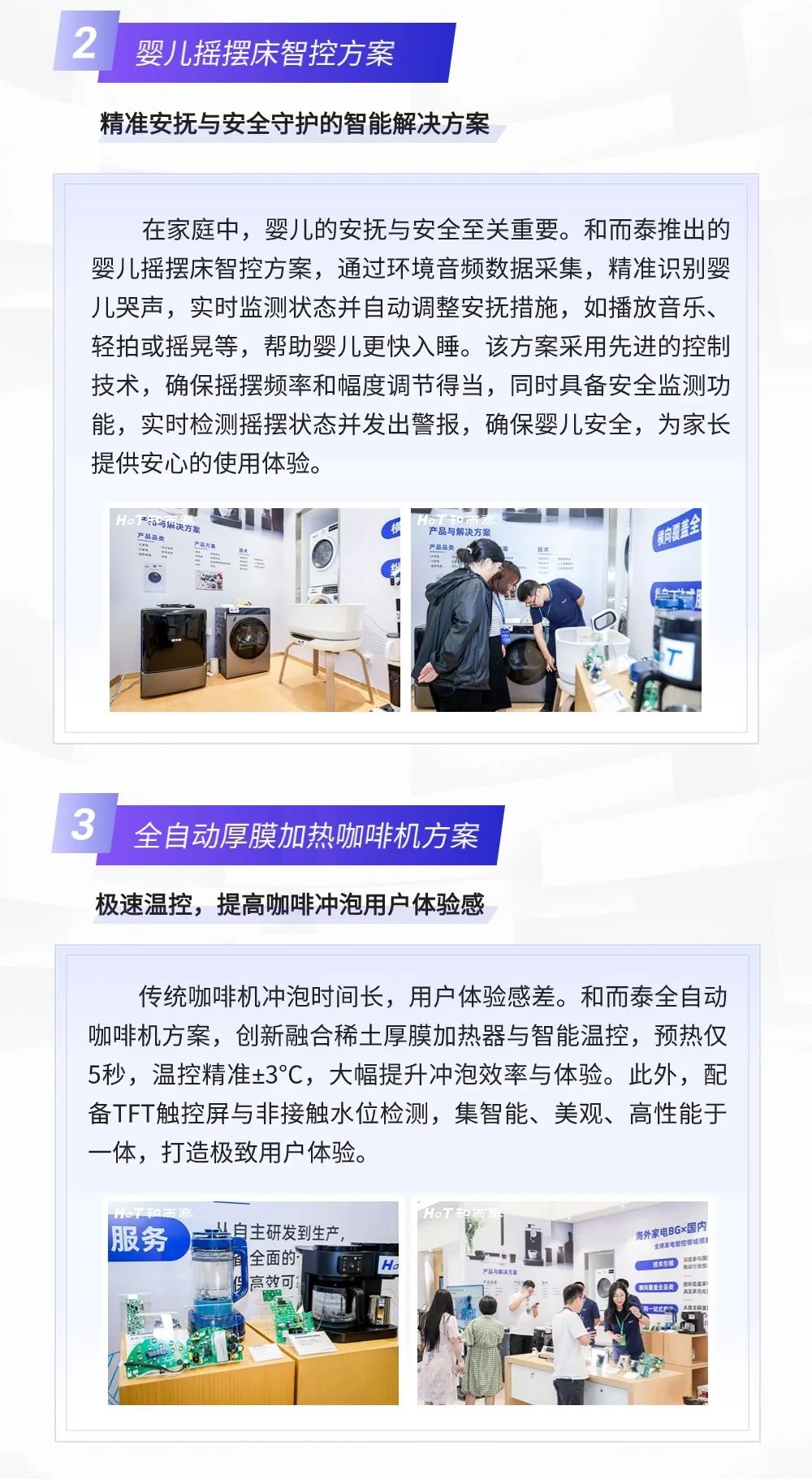 金百利·(中国区)有限公司官网