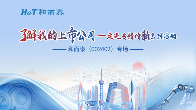 金百利·(中国区)有限公司官网